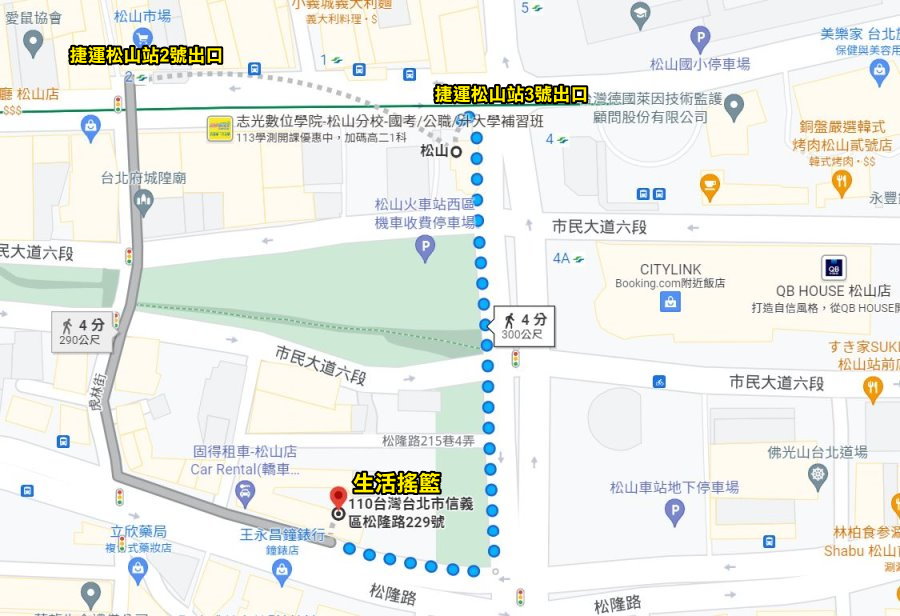生活搖籃床墊寢具館 台北松隆店 交通、停車